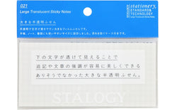 [STÁLOGY] Large Translucent Sticky Notes