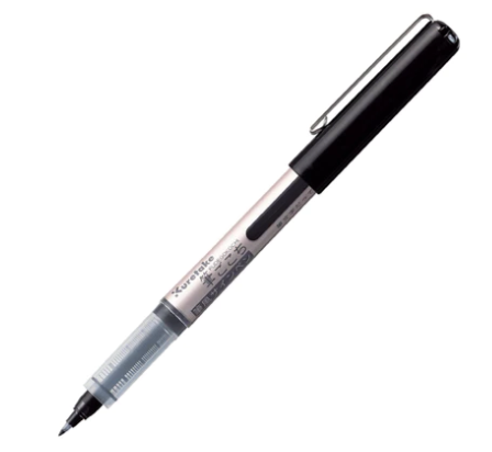 [Kuretake] Fude Gokochi Fine