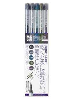 Akashiya Ultra Fine Brush Pens 5 Colours