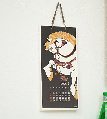 [Midori] Calendar 2026