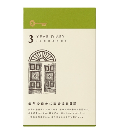 [Midori] 3 Year Diary