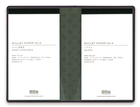 New [Yamamoto Paper] Bullet Jotter