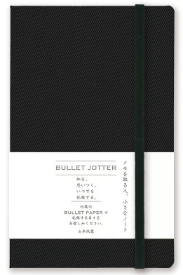New [Yamamoto Paper] Bullet Jotter