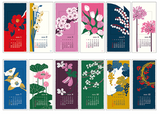 [Midori] Calendar 2025 Paper Series