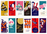 [Midori] Calendar 2025 Paper Series