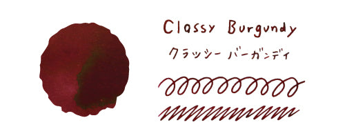 Fountain Pen Ink [Teranishi Chemical Industry : Classy Burgundy]