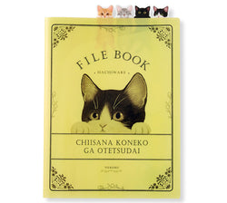 Clear File Book [My Little Kitten Helper]
