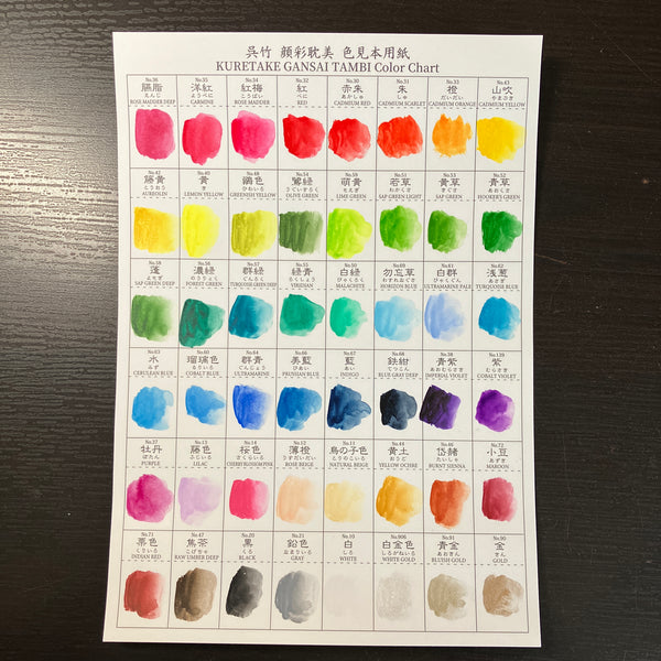 [Kuretake] Gansai Tambi 48 Colours