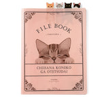 [FELISSIMO CORPORATION] Clear File Book [My Little Kitten Helper]