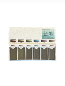 [Boku Undo] Ezumi Shadow Black 6 Colours