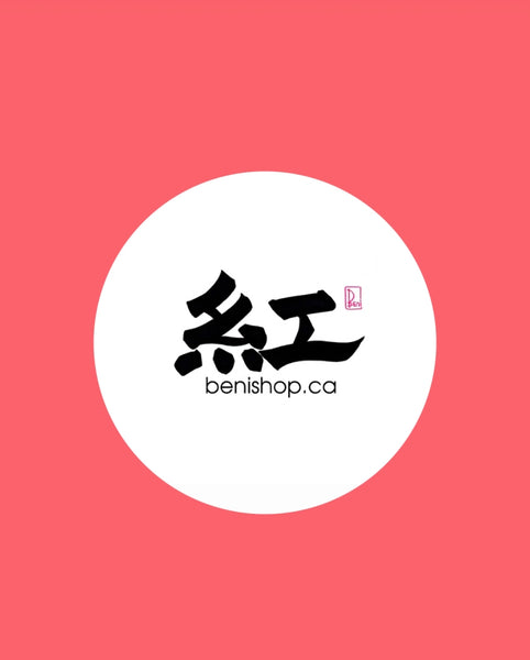 Beni Shop Gift Card