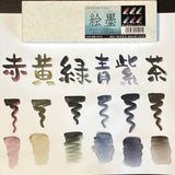 Boku Undo Ezumi Shadow Black 6 Colours