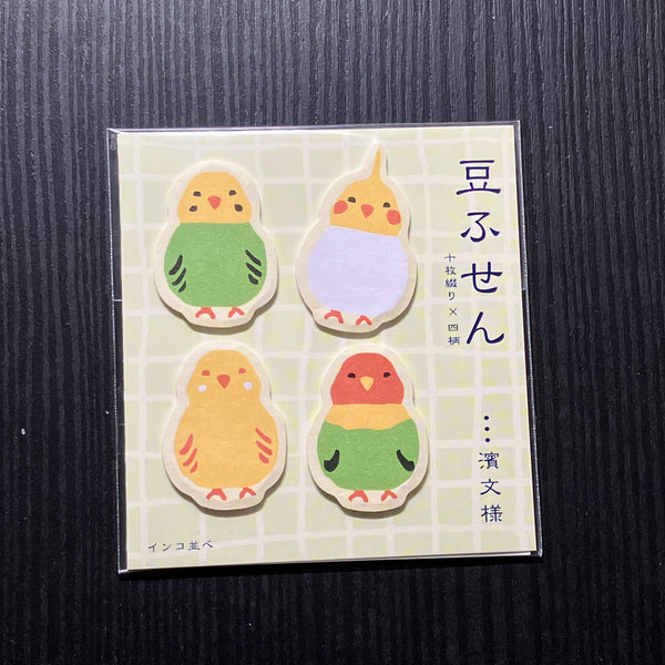 SALE [Hamanoya] Mini Sticky Note [Parakeet + Seals]