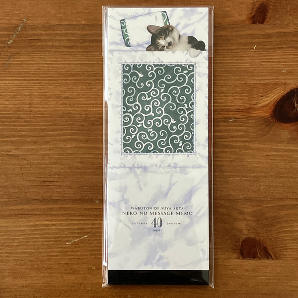 [Memo Pad] Sleeping Cats 6 Designs