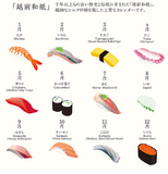 [Midori] Calendar 2025 Paper Series