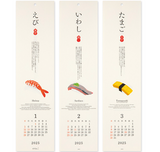 [Midori] Calendar 2025 Paper Series