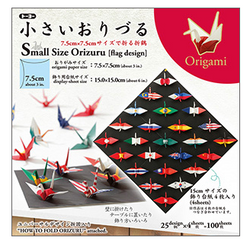 TOYO Origami Flag of the World -Crane 7.5cm-