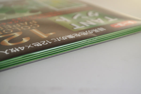 TOYO Double-Sided Origami -TANT Green 15cm