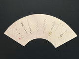 Kokin Wasa Syu -Japanese Calligraphy- Fan Shape [Small]