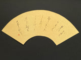 Kokin Wasa Syu -Japanese Calligraphy- Fan Shape [Small]