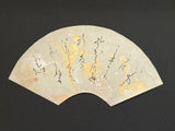 Kokin Wasa Syu -Japanese Calligraphy- Fan Shape [Small]