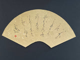 Kokin Wasa Syu -Japanese Calligraphy- Fan Shape [Small]