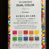 [Kokuyo] Dual Colour 10 Colours