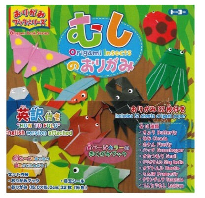 TOYO Origami Book -Insects-