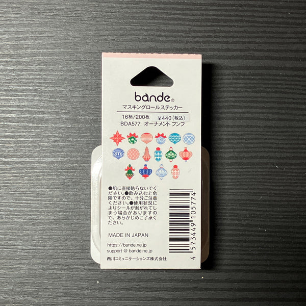 [Bande Tape] -Ornament- Masking Roll Sticker-