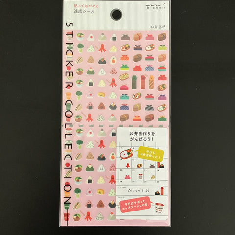 [MIDORI] Sticker Collection -Bento Box -