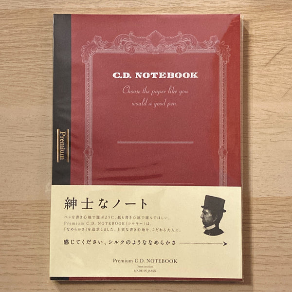 Restocked  [Apica] Premium C.D. Notebook B5
