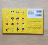 [Cochae] Origami Card Book -16 Designs-