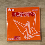[TOYO] Origami 15cm x 15cm 100 Sheets [Single Colour]