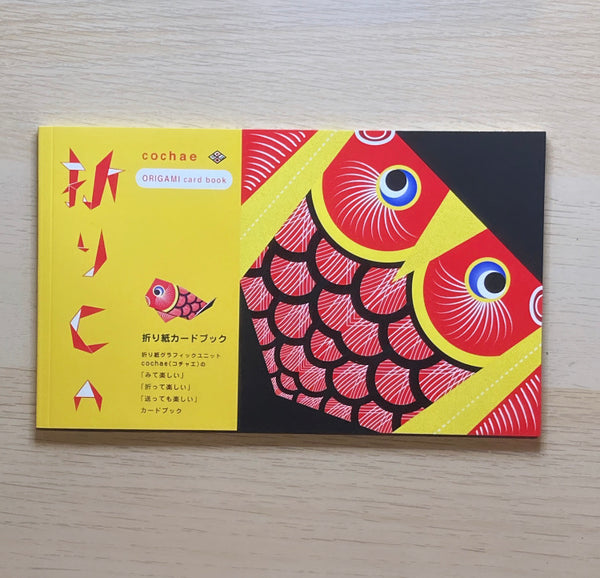 SALE [Cochae] Origami Card Book -16 Designs-