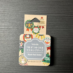 Bande Tape -Wreath/Ornament- Masking Roll Sticker-