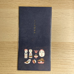 Rectangle Envelope -Japanese Folk Crafts-