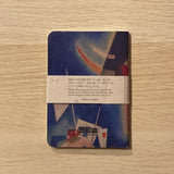 Yamamoto Paper Ro-Biki -Museum Series-BLAU-