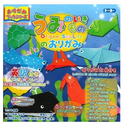 TOYO Origami Book -Sea Creatures-