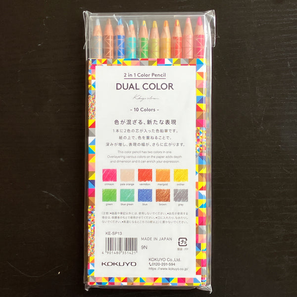 [Kokuyo] Dual Colour 10 Colours