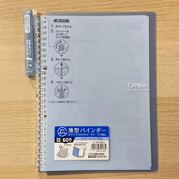 Kokuyo Smart Ring Slim Binder B5 26 Rings / 60Sheets  [Light Blue]