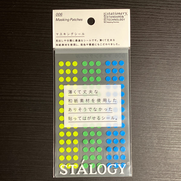 SALE [STÁLOGY] Dot Stickers 5mm [Earth]