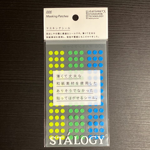 [STÁLOGY] Dot Stickers 5mm [Earth]