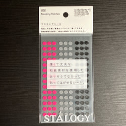 SALE [STÁLOGY] Dot Stickers 5mm [Space]