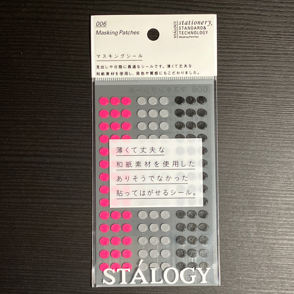 SALE [STÁLOGY] Dot Stickers 5mm [Space]