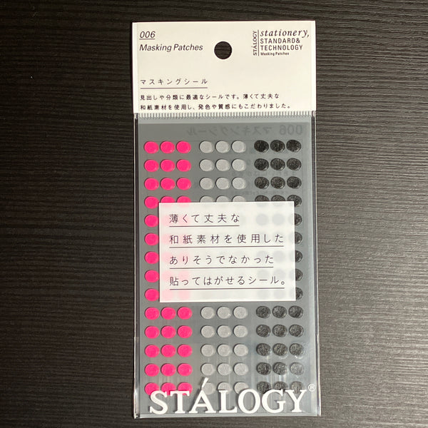 [STÁLOGY] Dot Stickers 5mm [Space]