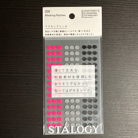 SALE [STÁLOGY] Dot Stickers 5mm [Space]