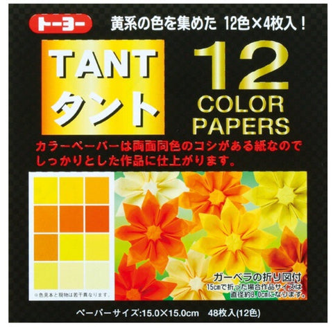 TOYO Double-Sided Origami -TANT Yellow 15cm