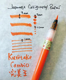 [Kuretake] Cambio Brush Pen : Grey