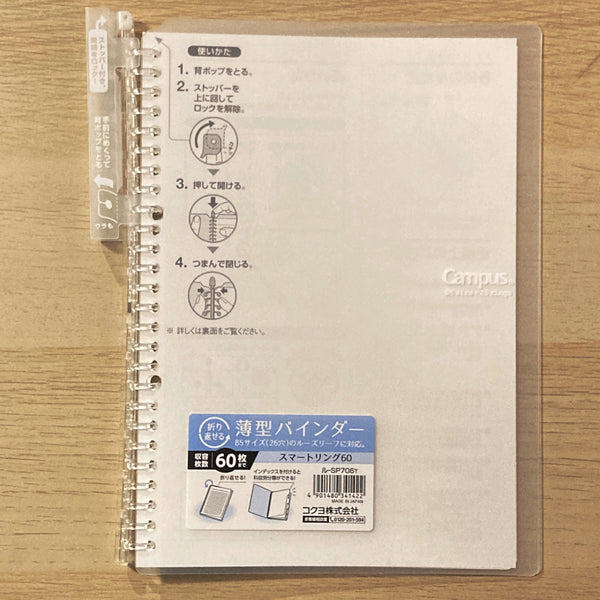 [Kokuyo] Smart Ring Slim Binder B5 26 Rings / 60Sheets  [Clear]