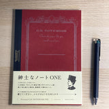 NEW!! Premium C.D. Notebook A5 [5mm Grid] Thinner Version